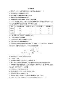 专题09 光合作用（精练）-备战2024年高考生物一轮复习串讲精练（新高考专用）（原卷版）