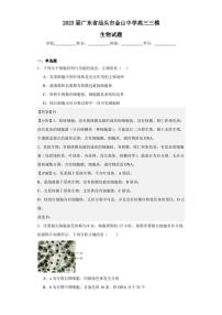 2023屇广东省汕头市金山中学高三三模生物试题（解析版）