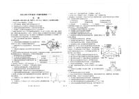 江苏省海安高级中学2023-2024学年高二上学期第一次（开学考）考试生物试题