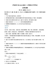 四川省泸州市泸县第四中学2023-2024学年高二生物上学期开学检测试题（Word版附解析）