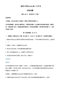 2022-2023学年四川省遂宁市射洪市射洪中学校高一1月月考生物试题含答案