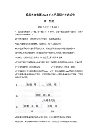 2022-2023学年湖南省长沙市雅礼中学高一下学期期末考试生物试题含答案