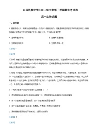 2021-2022学年安徽省滁州市定远县民族中学高一下学期期末生物试题含答案