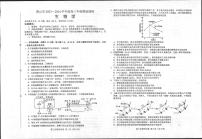 河北省唐山市2023-2024学年高三上学期开学摸底演练生物试题及答案