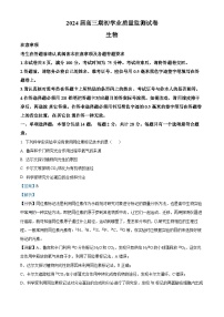 江苏省南通市海安市2023-2024学年高三生物上学期开学考试试题（Word版附解析）