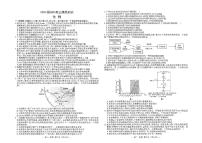 江西省南昌市2023-2024学年高三上学期开学考试（南昌零模） 生物试卷及参考答案