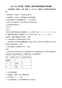 2024高邮高三上学期期初学情调研测试生物含解析