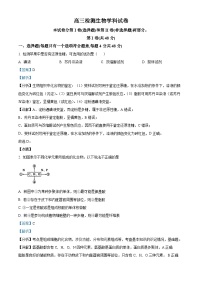 天津市第九十六中学2023-2024学年高三生物上学期开学考试试题（Word版附解析）