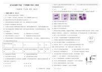 河南省驻马店高级中学2022-2023学年高一下学期期中考试生物试题