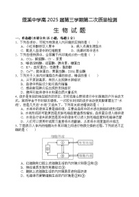 四川省蓬溪中学校2023-2024学年高二上学期10月第二次质量检测生物试题（月考）