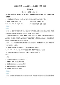 四川省双流棠湖中学2023-2024学年高二生物上学期9月月考试题（Word版附解析）