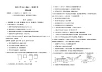 2024省大庆铁人中学高一上学期10月月考试题生物含答案、答题卡