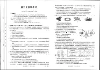 2024湖北省部分学校高三上学期10月月考试题生物PDF版含答案