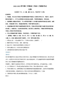 广东省珠海市三中2023届高三生物下学期5月模拟试题（Word版附解析）