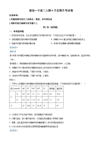 四川省广安市岳池县一中2023-2024学年高二生物上学期第一次月考试题（Word版附解析）