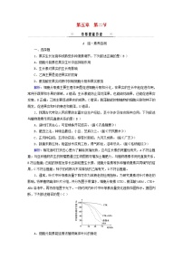 生物选择性必修1第2节 其他植物激素课时练习