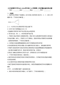 江苏省泰州中学2023-2024学年高二上学期第二次质量检测生物试卷(含答案)