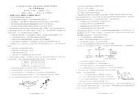 2024辽宁省实验中学高三上学期期中考试生物PDF版无答案