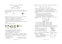 2024辽宁省实验中学高一上学期11月期中考试生物PDF版含答案