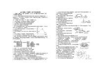 江西省宜春市上高二中2023-2024学年高二生物上学期第二次月考试题（Word版附答案）