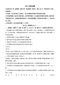 山东省德州市2023-2024学年高二上学期期中生物试题（解析版）