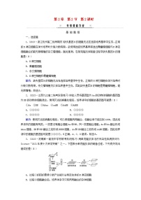 高中生物人教版 (2019)选择性必修3二 动物细胞融合技术与单克隆抗体第2课时精练