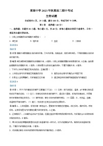 四川省成都市双流棠湖中学2023-2024学年高二生物上学期期中试题（Word版附解析）