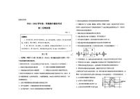 山东省青岛市第58中学2023-2024学年高二上学期期中生物试卷