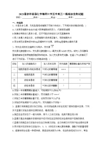 2023届吉林省通化市梅河口市五中高三一模理综生物试题(含答案)