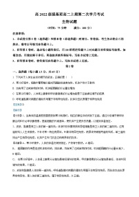 四川省遂宁市射洪中学2023-2024学年高二上学期11月月考生物试题（Word版附解析）