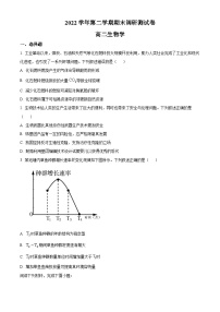 浙江省湖州市2022-2023学年高二下学期期末检测生物试题