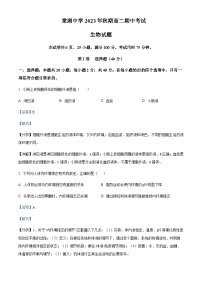 2023-2024学年四川省成都市双流棠湖中学高二上学期期中生物试题含答案