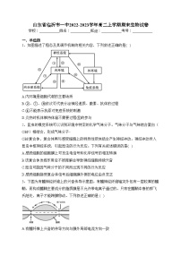 山东省临沂市一中2022-2023学年高二上学期期末生物试卷(含答案)