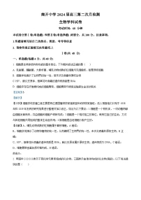 2024天津市南开中学高三上学期12月月考生物试题含解析