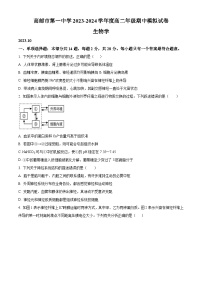 江苏省扬州市高邮市一中高二上学期期中模拟生物试题