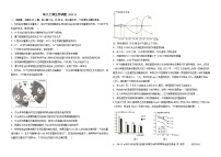 山东省威海市文登区2024届高三上期阶段测试生物试题（12月）