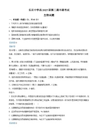 四川省资阳市乐至中学2023-2024学年高二上学期期中生物试题（Word版附解析）