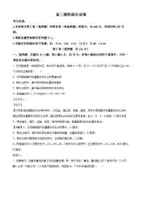 青海省、宁夏部分名校2023-2024学年高三上学期12月调研考试理综生物试题（解析版）