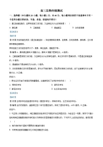 浙江省部分学校2023-2024学年高三12月纠错测试生物试题（Word版附解析）