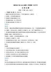 四川省南充市南充高级中学2023-2024学年高二上学期12月月考生物试题（Word版附解析）