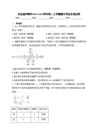 河北省邯郸市2022-2023学年高二上学期期末考试生物试卷(含答案)