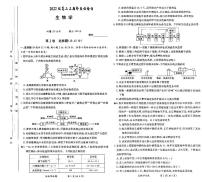 河北省唐县第一中学2023-2024学年高二上学期1月期末生物试题