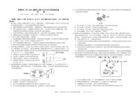 湖南省常德市第一中学2023-2024学年高三上学期第六次月考生物试题