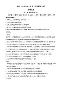 四川省泸州市叙永县一中2023-2024学年高二上学期1月期末生物试题（Word版附解析）