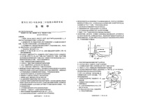 湖北省黄冈市2023-2024学年高二上学期1月期末调研生物试题