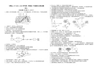 05，宁夏回族自治区石嘴山市大武口区石嘴山市第三中学2023-2024学年高二上学期1月期末生物试题