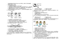 11，江西省宜春市宜丰县宜丰中学2023-2024学年高三上学期1月月考生物试题