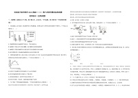 2024届河南省开封市郊区高三上学期第六次联考测试生物试题