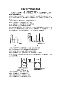 安徽省部分学校2023-2024学年高三下学期开学考试生物试题