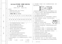 01，新疆兵团第三师图木舒克市鸿德实验学校2023—2024学年高二上学期期末考试生物试卷